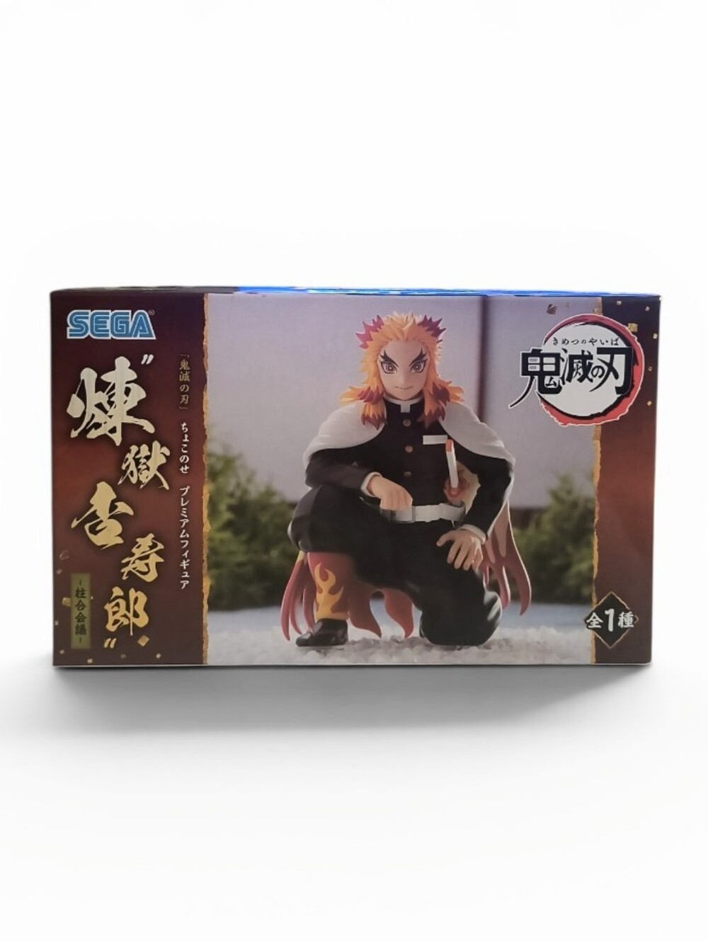 Demon Slayer - Kyojuro Rengoku PM Perching Figure (Hashira Meeting Version)